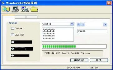 学vb的心得体会6篇