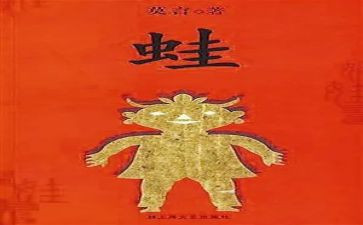 蛙来哒培训总结通用6篇