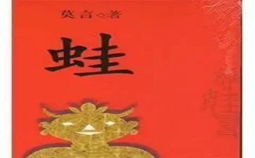 蛙来哒培训总结优秀6篇