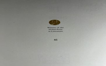 蛙跳幼儿园教案6篇