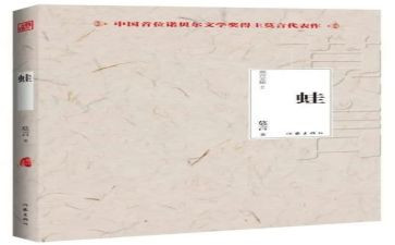 保护青蛙的作文7篇