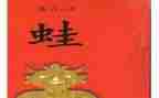 蛙来哒培训总结优秀6篇