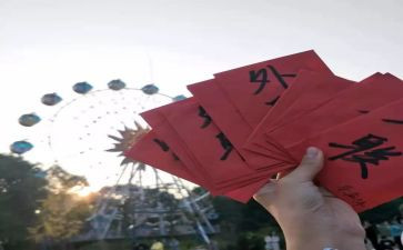 外联部的工作总结最新6篇