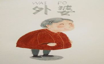 狼外婆和羊外婆读后感参考6篇
