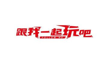 我的玩具作文300字5篇