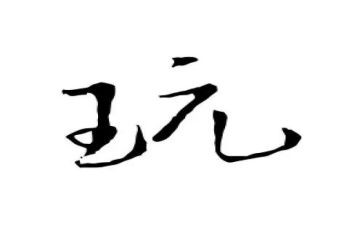 去重庆玩的心得体会7篇