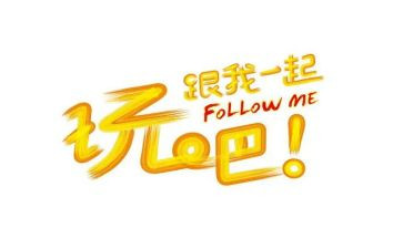 玩具刀作文7篇