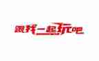 我的玩具作文300字5篇