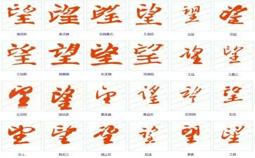 我的愿望作文8篇