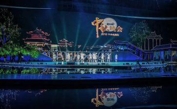 元旦晚会领导发言稿范文5篇
