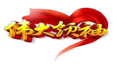 伟大母亲演讲稿5篇