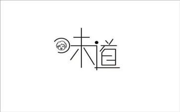 风的味道作文优质7篇