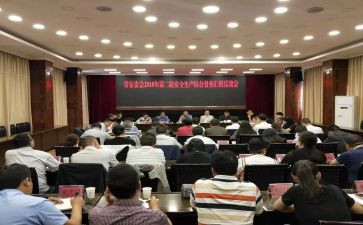 班委会工作总结优秀6篇