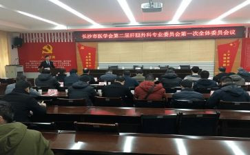省安委会工作总结范文5篇