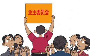 幼儿园班委会工作总结5篇