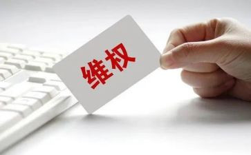 女职工维权月活动总结7篇