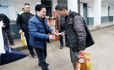 2024年慰问活动方案8篇