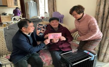慰问教师的讲话稿5篇