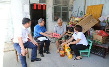 2024年慰问活动方案优秀8篇
