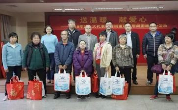 2024年慰问活动方案精选8篇
