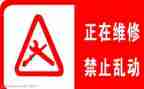 维修总结报告6篇