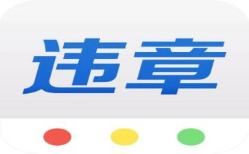 安全生产零违章活动总结5篇