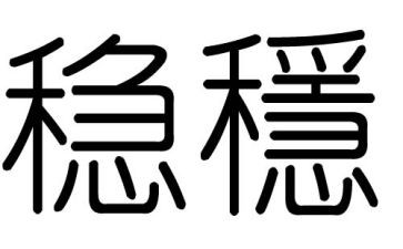 县两会期间维稳工作总结6篇