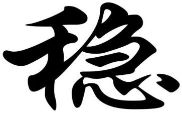 安全维稳工作总结7篇