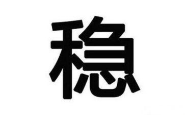 村信访维稳工作总结7篇