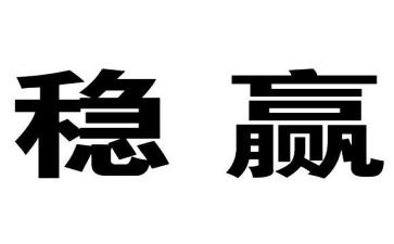 个人综治维稳述职报告8篇