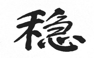 街道综治维稳工作总结7篇