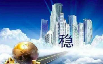 村综治维稳工作总结5篇