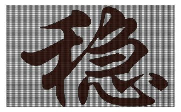 信访维稳上墙工作总结报告6篇