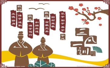 和雅文化心得体会参考7篇