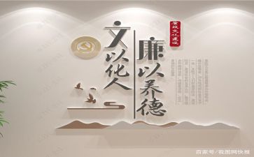 建文化的心得体会最新7篇