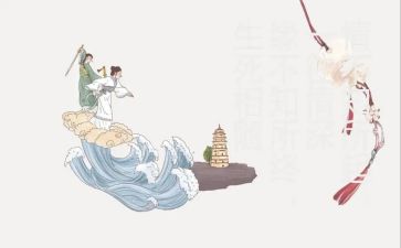 清文化心得体会模板6篇