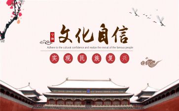 和雅文化心得体会7篇