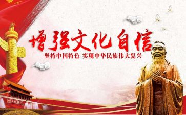 圈文化心得体会5篇