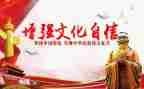 对道文化的心得体会推荐8篇
