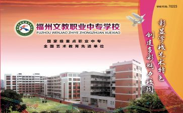 小学毕业班语文教学工作总结5篇