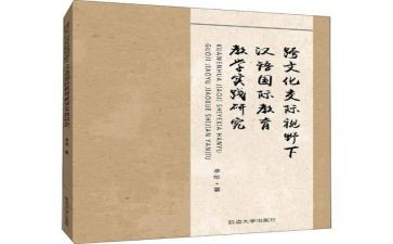 八上语文教学工作总结5篇