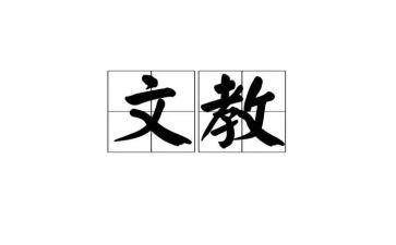 作文教师节300字参考6篇