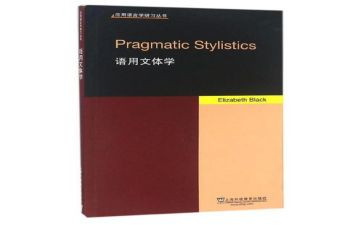 四年级语文教育教学工作总结8篇
