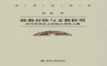 四年级语文教学总结范文最新7篇