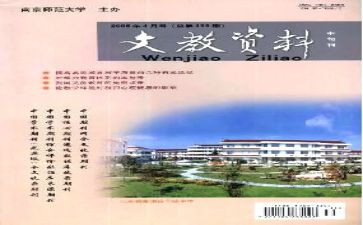 四年级语文教学总结范文通用5篇