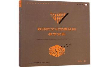 四年级语文教学总结范文7篇