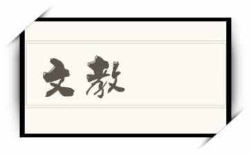 六年级语文教师学期工作总结8篇
