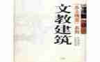 八上语文教研组工作总结精选5篇