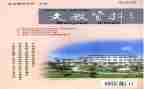 小学三语文教学工作总结8篇