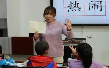 读小学语文课标心得体会5篇